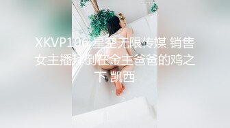 公子哥酒店约操长腿美女吃不消不让干了说：都干半个小时了,谁能受了!