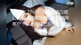 STP15699 深夜场约了牛仔裤妹子，沙发调情一番再到床上口交上位骑坐，后入猛操晃动奶子