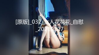 国产麻豆AV MDX MDX0020 穷小子大翻身 玩神殿致富爆操女神 沈芯语