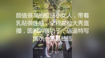 onlyfans 台湾【玩跳蛋的薇凹】 测评情趣玩具 台湾博主成为黄播之路【101v】 (55)