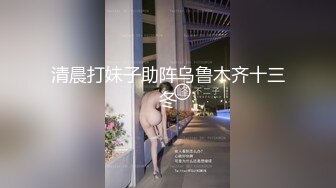 龟奴老公鸡巴不顶用带着老婆酒店找单男 看着别人操老婆自己只能在旁边拍