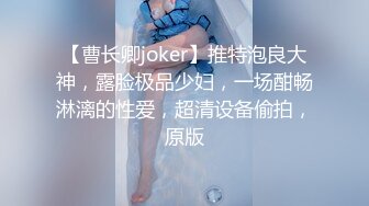 赵总丶寻花黑色皮短裙外围妹子，逼毛修发型镜头前口交舔弄，双腿肩上扛猛操太厉害了妹子被操受不了