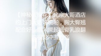 精品探花-大长腿网红美女花臂纹身腰细奶子大操着真带劲