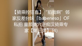 -麻豆传媒MD238《欲女外送服务》5P激战 淫穴火锅 麻豆女神凌薇