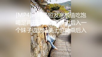 伪娘贴贴 啊啊用力 骚婊子叫小点声呐会被隔壁听见的 让你叫小点声你还不停 小哥哥下面好大捅死了操太爽了控制不住