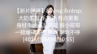 [MP4/2.41GB] 满背纹身气质御姐！开档黑丝舔骚逼！主动骑乘位深插，扶腰后入爆操，从下往上视角，极度淫骚