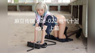 【新片速遞】 ⭐✅【厕拍】 商场写字楼闯拍 白领 嫩妹 少妇13位[1G/MP4/07:12]