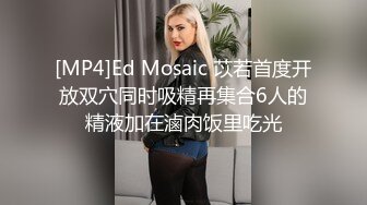 [MP4/ 628M] 妹妹的第一次给了我 超骚浴室激情自慰彻底暴露反差 极色后入撞击蜜臀 落地窗前羞耻肏穴