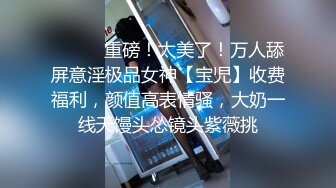 ★☆全网推荐☆★极品网红“火箭女孩”最新性爱私拍内射爆乳乱颤高潮 (12)