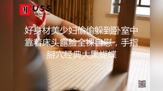 [MP4/1.4G]大陸AV劇作：黑絲制服女記者曝光色情場所被推倒＆豐滿女友大巴被鄰座侵擾強肏幹得高潮 720p