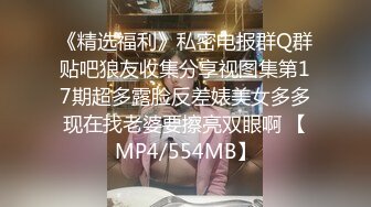 [MP4/810MB]2024.9.9国庆酒店偷拍，少妇和小伙子开房，看来是老情人了，大奶，饥渴，注定是一场激情的碰撞!