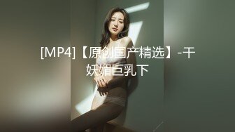 俄罗斯留学生甜美小妹操出感情无套返场第三天