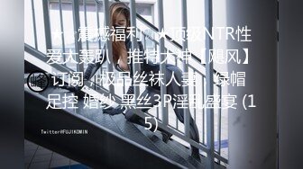 NRT淫妻大神『爱的互换』娇妻被两个男人操的面色潮红，呻吟不断，绿帽的快乐你能懂吗（娇妻微露脸） (3)