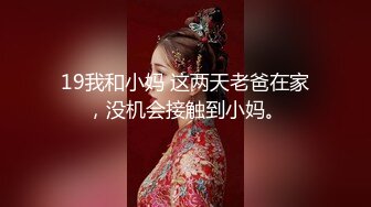 蜜桃传媒PMC061街头清纯少妇醉酒带回家固定强奸-唐茜