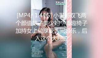 [MP4/1.34G]超大巨乳丰满少妇肛塞尾巴吃鸡啪啪超兴奋骑乘后入表情淫荡