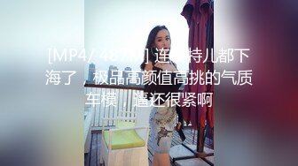 [MP4/ 1.22G] 前后夹击黑丝美少妇，女上位骑乘双飞大战熟女，一个个骚的不要不要