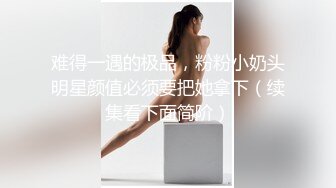 【极品媚黑❤️新版】沉迷黑人大屌的爆乳女教S❤️高跟黑丝淫荡开操 前裹后怼 全程无套爆插 (2)