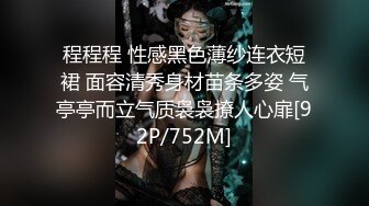 [MP4]STP26000 【国产AV首发??星耀】新星影业「爱妃传媒」新作ODE9《淫荡少妇 诱惑家教》国产家教爆操金发粉穴洋妞 VIP2209