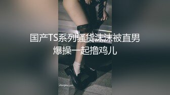 -群P盛宴『小M寻主人』猛男与老熟女激情啪啪 各种爆草蹂躏口交大鸡巴