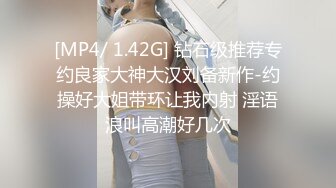 第8式驷马吊缚调教