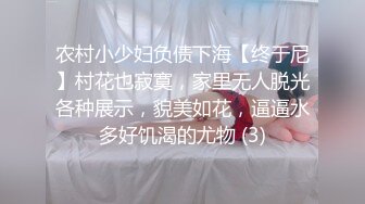 老中医SPA养生馆，丰满白皙的27岁少妇，一边敷着面膜一边享受小哥的挑逗，抠逼白浆多多，趁机操逼 (2)