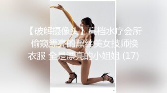 约气质极品高跟黑丝巨乳风骚小少妇啪啪 干得瘫倒在床表示服了