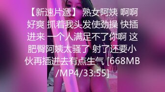 MPG-0088迷奸逆天身材瑜伽老师