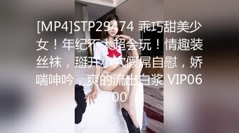 [MP4/ 616M] 尤物御姐 超美爆乳淫荡美女姐姐制服诱惑 玩极品名器 娇喘呻吟淫荡