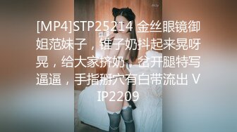 猎奇稀缺重磅！国产瀚蓝社，肥臀眼镜学生妹【涵蓝】姜罚捆绑SP，屁股被打的青紫红肿，国对对话