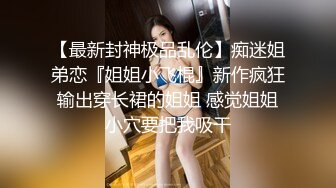 网吧包间爆艹网瘾少女,我带你上分,你要让我艹B,刚赢一把英雄联盟,就按电脑桌上爆艹