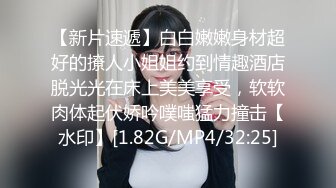 极品娇小身材小美女