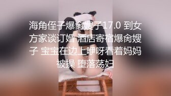 【新片速遞 】&nbsp;&nbsp;清纯小美眉 哥们的是不是被马蜂蜇过 妹妹嘴小 逼小 只能用手解决了 [123MB/MP4/01:42]