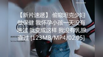 [MP4]STP28496 邻家小妹妹！清纯系美少女！圣诞情趣内衣，外表清纯却骚的很，猛扣嫩穴大量喷水，浴室洗澡湿身 VIP0600