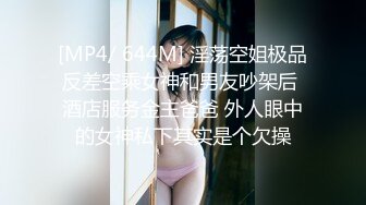 STP13386 户外勾搭女神『女技师』牛逼勾引协防员 进男厕啪啪 被大鸡巴干的肚子疼