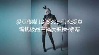 [MP4/1.63G]最新11-18两天 酒店偷拍年轻情侣开房啪啪！漂亮圆脸妹子长相清纯非常白皙