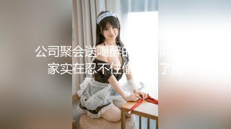 Lo女职员为了升职主动献身给经理 反差白富美御姐女神『小水水』骑乘高潮喷水