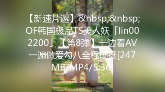 [MP4/ 2.04G]&nbsp;&nbsp;白白嫩嫩御姐要求挺多，但抠逼吸奶滋味还是挺不错的，啪啪冲动鸡巴硬邦邦猛力操穴大长腿