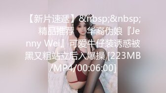 2024-2-2新流出酒店浴缸房偷拍❤️千里送逼的胖妹和大叔网友见面开房啪啪[460MB/MP4/33:41/RF]