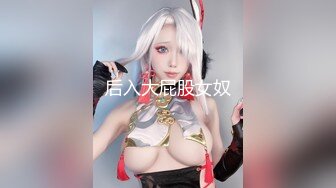 [MP4/ 264M] 搞按摩女技师大肥臀骚女打飞机，镜头对着屁股，半脱下内裤狂撸，搞多了还贴着膏药