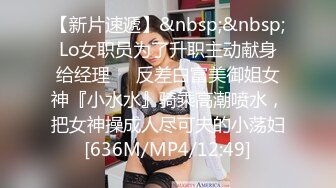 最新5月无水首发福利！留美极品反差研究生女神leggy推特私拍，顶级美腿勾引金主各种啪啪，嗲叫声一流，对话淫荡 (9)