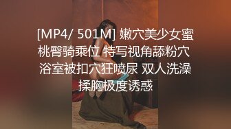 (sex)20231113_爱穿丝袜的嫂子_417974256