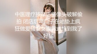 【新片速遞】&nbsp;&nbsp;大过年的华裔小哥哥带着多个妹子露脸啪啪做爱，特写近景蝴蝶逼床边沙发边啪啪狠狠操[1204M/MP4/01:05:56]