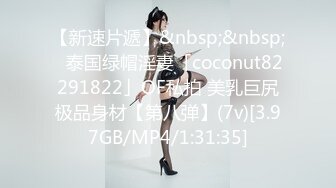 [MP4/447MB]蜜桃影像傳媒 PMC303 外賣小妹為了夢想出賣身體 黎兒