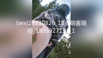 XK8076.冯雪.《尾行》1.痴汉系列开篇之作.星空无限传媒