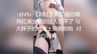 肤白貌美大长腿极品颜值小学妹✅妹妹身上全身青春的气息，玩的开 放的开 才能彻底的舒服！