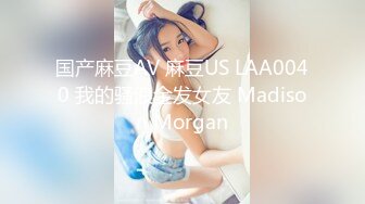 巨乳轻熟女 身材超丰腴 皮肤白皙 被小哥无套输出 上位骑乘啪啪打桩 操的不过瘾自己猛抠骚穴