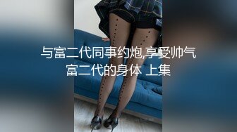 【新片速遞 】 3P前后艹骚熟女❤️阿姨两个大叔强暴，按住偷口暴吞精！[38M/MP4/02:02]