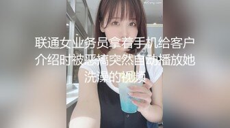 杨幂 迷人的女秘书