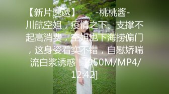 淫乱女团~24小时不停干【第一次】好几个水灵灵的小妹妹被干了~淫乱大趴【14V】  (5)