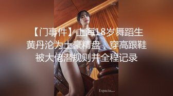 最新强推，网美推车OnlyFans极品女M母狗变态人妻ann私拍，NTR老公3P双飞多人淫乱主打一个刺激 (9)